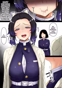 Page 3 of Yowami o Nigiraretappoi Kochou Shinobu - preview thumbnail