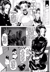 Page 2 of Seishori Touban - preview thumbnail