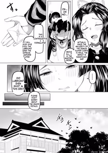 Page 3 of Seishori Touban - preview thumbnail