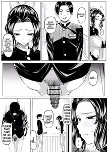 Page 5 of Seishori Touban - preview thumbnail