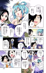 Page 5 of Yuragi-sou no Yuuna-san ep113 - preview thumbnail