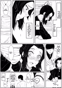 Page 5 of Shinobu wa Muchuu - preview thumbnail