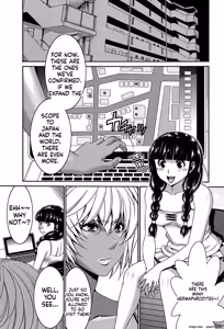 Page 42 of Futanarist - preview thumbnail