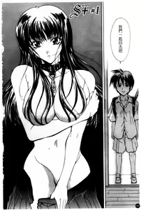 Page 101 of Amrita - preview thumbnail