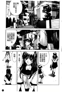Page 102 of Amrita - preview thumbnail