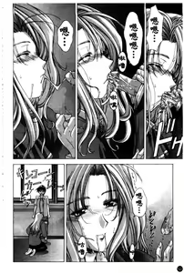 Page 125 of Amrita - preview thumbnail