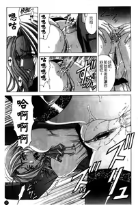 Page 130 of Amrita - preview thumbnail