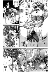 Page 13 of Amrita - preview thumbnail