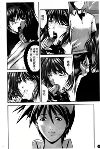 Page 143 of Amrita - preview thumbnail