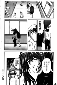 Page 155 of Amrita - preview thumbnail