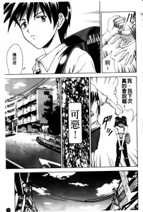 Page 162 of Amrita - preview thumbnail