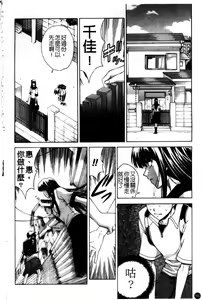Page 163 of Amrita - preview thumbnail