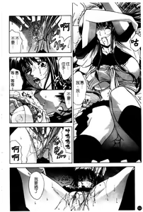 Page 167 of Amrita - preview thumbnail