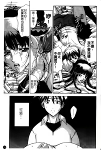 Page 168 of Amrita - preview thumbnail