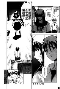 Page 175 of Amrita - preview thumbnail