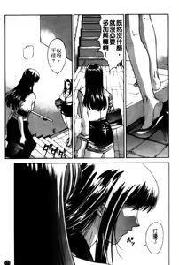 Page 176 of Amrita - preview thumbnail