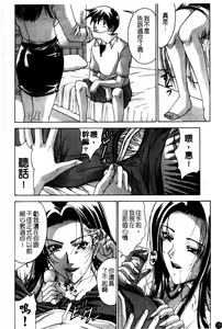 Page 179 of Amrita - preview thumbnail