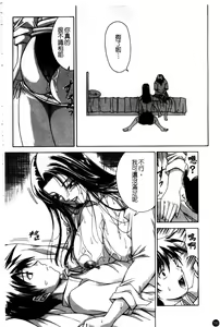 Page 183 of Amrita - preview thumbnail