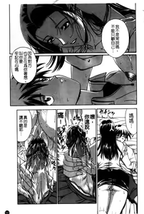 Page 184 of Amrita - preview thumbnail