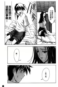 Page 192 of Amrita - preview thumbnail