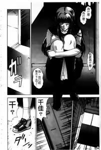 Page 197 of Amrita - preview thumbnail
