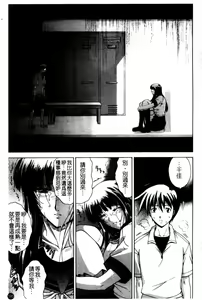 Page 198 of Amrita - preview thumbnail