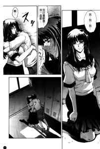 Page 200 of Amrita - preview thumbnail