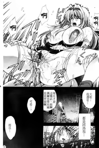 Page 20 of Amrita - preview thumbnail