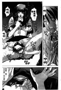 Page 202 of Amrita - preview thumbnail