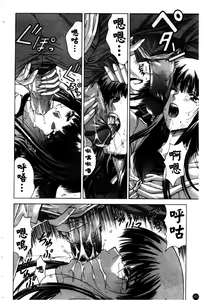 Page 203 of Amrita - preview thumbnail