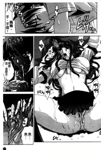 Page 204 of Amrita - preview thumbnail
