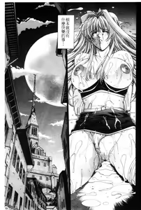 Page 22 of Amrita - preview thumbnail