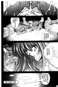 Page 23 of Amrita - preview thumbnail