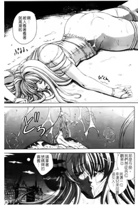 Page 28 of Amrita - preview thumbnail