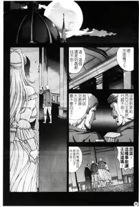 Page 29 of Amrita - preview thumbnail