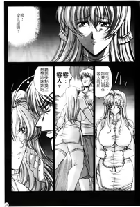 Page 30 of Amrita - preview thumbnail