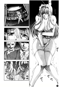 Page 31 of Amrita - preview thumbnail