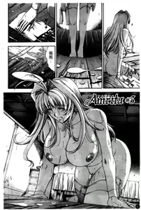 Page 45 of Amrita - preview thumbnail