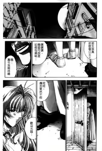 Page 46 of Amrita - preview thumbnail