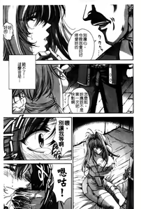Page 48 of Amrita - preview thumbnail