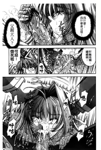 Page 50 of Amrita - preview thumbnail
