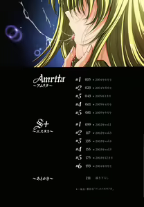 Page 5 of Amrita - preview thumbnail