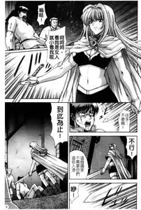Page 6 of Amrita - preview thumbnail