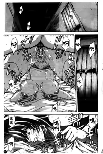 Page 62 of Amrita - preview thumbnail
