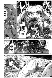 Page 63 of Amrita - preview thumbnail