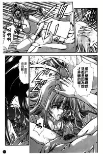Page 64 of Amrita - preview thumbnail