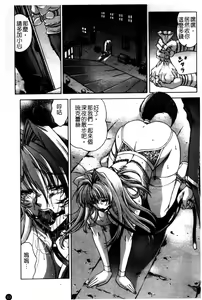 Page 66 of Amrita - preview thumbnail