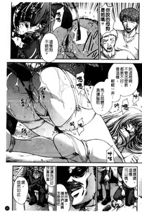 Page 68 of Amrita - preview thumbnail