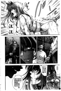 Page 71 of Amrita - preview thumbnail