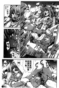 Page 76 of Amrita - preview thumbnail
